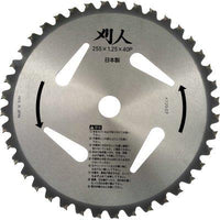 DISCO X DECESPUGLIATORE AL TUNGSTENO PLUS JAPAN  ACCIAIO DENTI 40 D.MM 255 S.MM 2,0 WIDIA MM 9