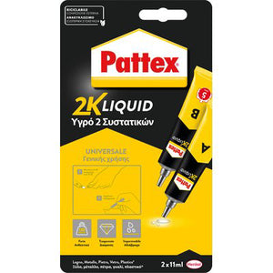 PATTEX POWER EPOXY SALDATUTTO - TUBETTO 2XGR 11- 3 pezzi
