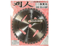 DISCO AL WIDIA PER DECESPUGLIATORE A 40 DENTI MADE IN JAPAN