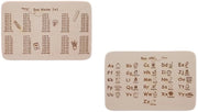 Due piatti da colazione 1x1 + ABC con immagini di quercia – pelle, ritorno a scuola, asilo nido – idea regalo per studenti, cono di ritorno a scuola – 22 x 14 x 1 cm – Prodotto realizzato nell'UE (1x1 + ABC)