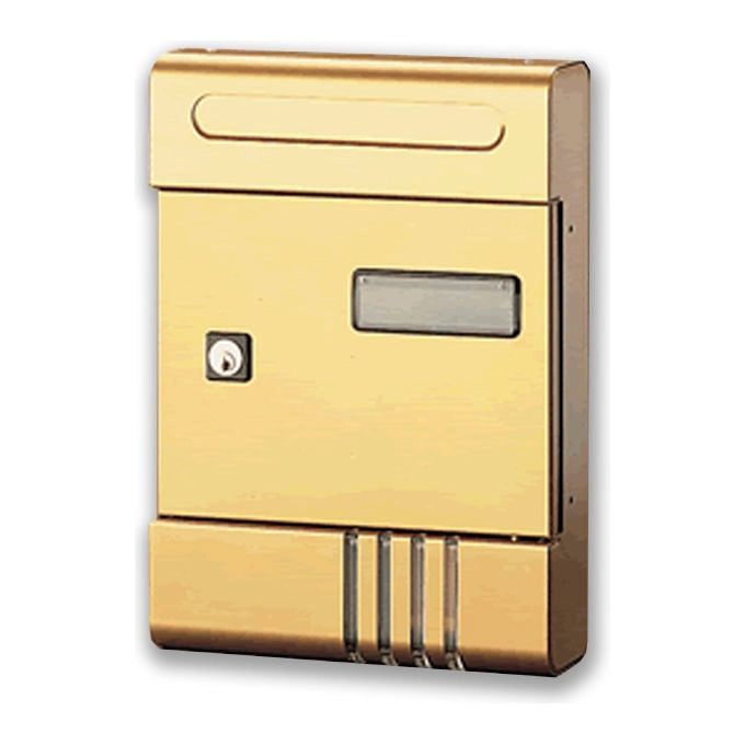 Alubox 1007655 Serie Esse Cassetta Postale Componibile in Alluminio Anodizzato Formato Lettera con Serratura a Cilindro di Sicurezza colore Ruggine