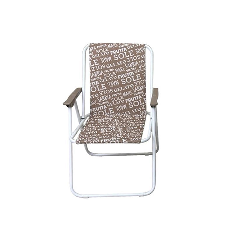 SEDIA RELAX DRINKS RICHIUDIBILE STRUTTURA IN METALLO E TESSUTO CON FANTASIA COLORAZIONE ASSORTITA