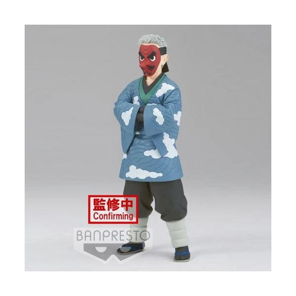 Demon slayer vol.24 sakonji urokodaki (b) 17cm - BP18925P