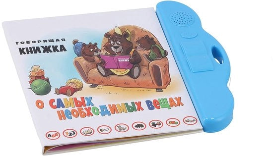Giocattolo Educativo Interattivo Elettronico - Libro di Suoni Sensoriale - Gioco di Apprendimento Pre-scolare - 24,5 x 2 x 23,5 cm