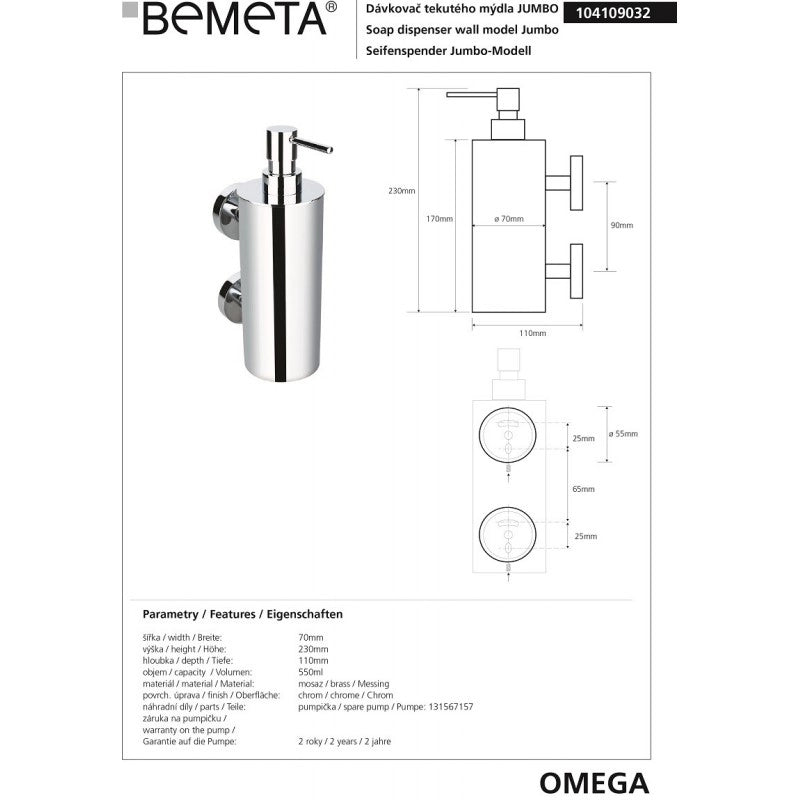 JUMBO Dispenser Sapone Liquido Ottone Cromato 7x23x11cm / 550 ml