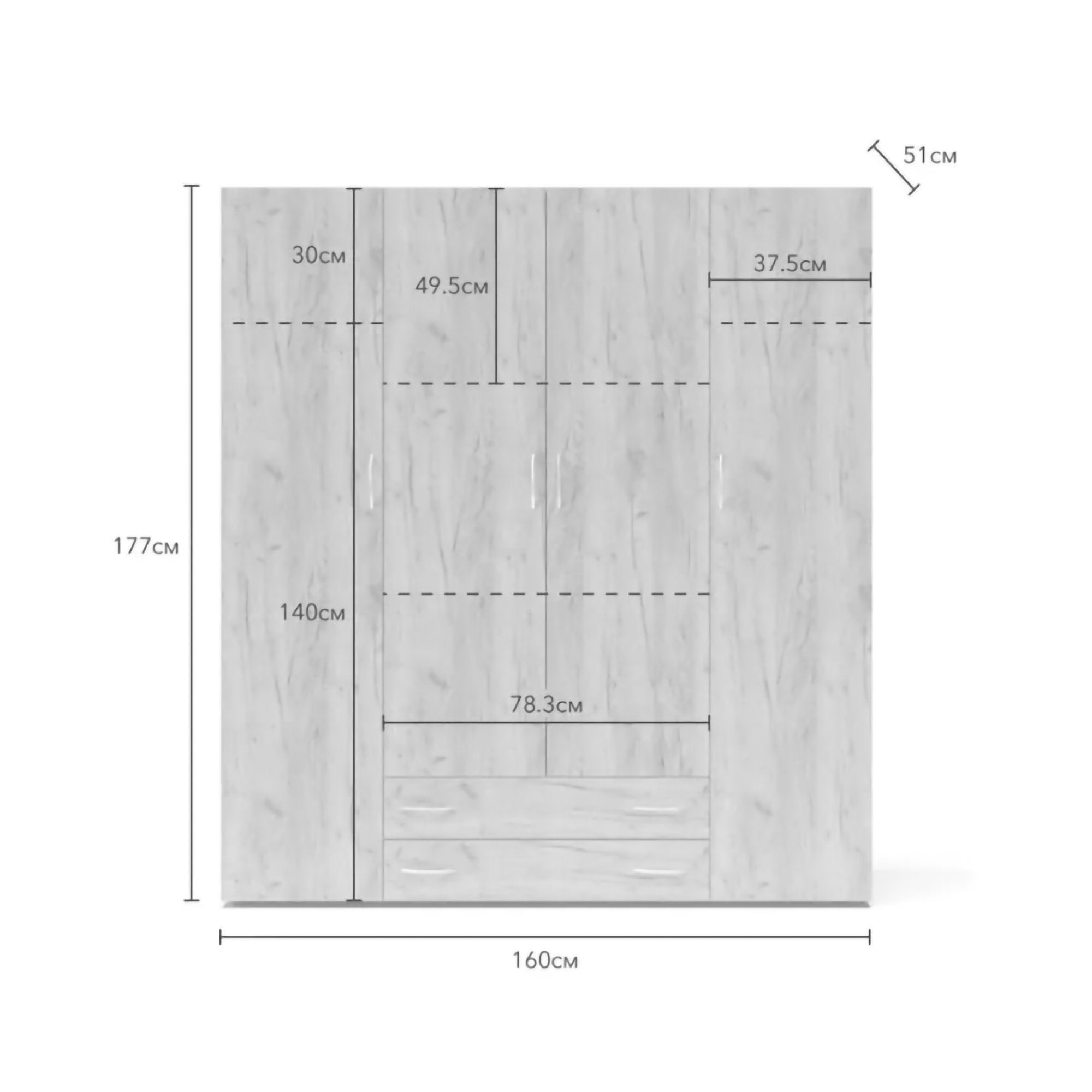 Guardaroba grande Vigonza, Rovere