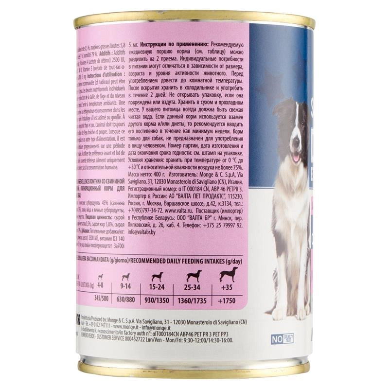 SPECIAL DOG EXCELLENCE BOCCONI COTTI AL FORNO BIGUSTO MAIALE/TACCHINO 400G