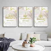 Decorazioni da parete a tela - Foto a tela araba - Decorazione islamica - Dipinti per la camera da soggiorno - 3 pezzi (50 x 70 cm x 3 - calligrafia dorata)
