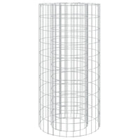 Caminetto a Gabbione Ø 50 cm Ferro Zincato 153559