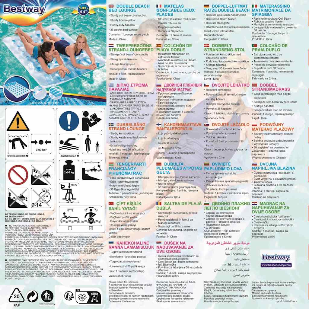 Bestway Materasso Matrimoniale Gonfiabile da Piscina 43055 3202410