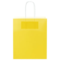 Sacchetti di Carta 250 pz con Manici Gialli 18x8x22 cm 4101782
