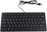 Tastiera Ultradun - Tastiera Universale - Tastiera a Cavo - Tastiera per Laptop/Desktop - Tastiera Tasti Alfanumerici ( Russo/ Francese/ Tedesco) - Controllo di Qualità Garantito - Tastiera Computer