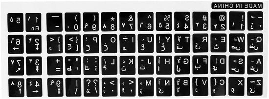 Sticker per tastiera PC e laptop - Arabo - Nero - Tastiera - Sticker - Arabo