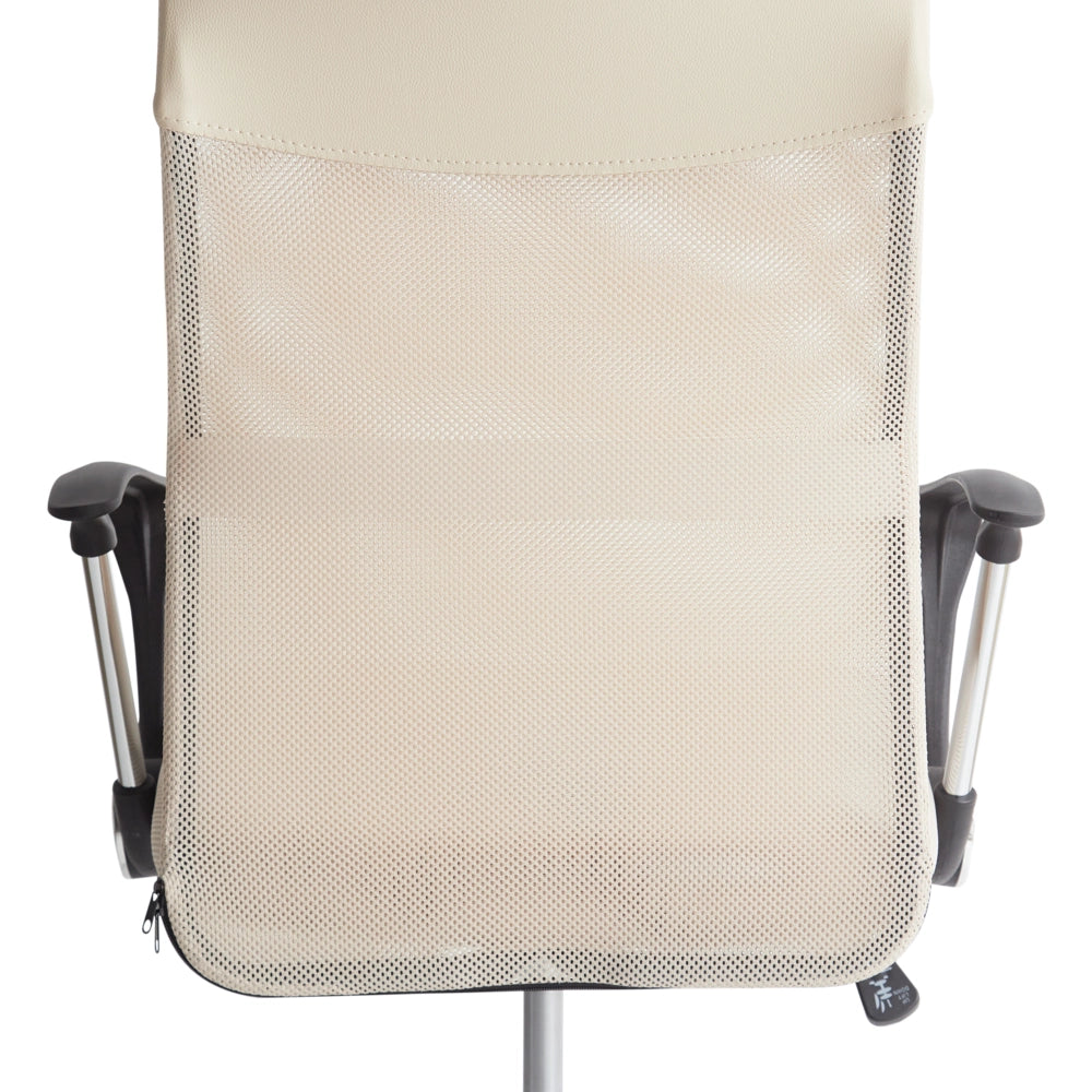 Sedia da ufficio rete beige ed alzata a gas regolabile in altezza girevole e inclinabile