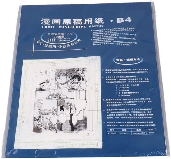 Papiro per disegno 30 fogli - 120g - Papiro per manoscritto - Papiro per fumetti - Scala per artisti - Senza pigmenti fluorescenti - Papiro per disegno