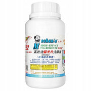 Liquido Rimuovi Polaroid MECHANIC 8222 – Alta Efficacia | Per Schermi LCD | Servizi GSM | Capacità 250ml