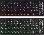 Tastiera Sticker Russo-Inglese - Doppia Traduzione - Sostituzione - Retroilluminata Nera - Sticker per PC - Adatto per Laptop