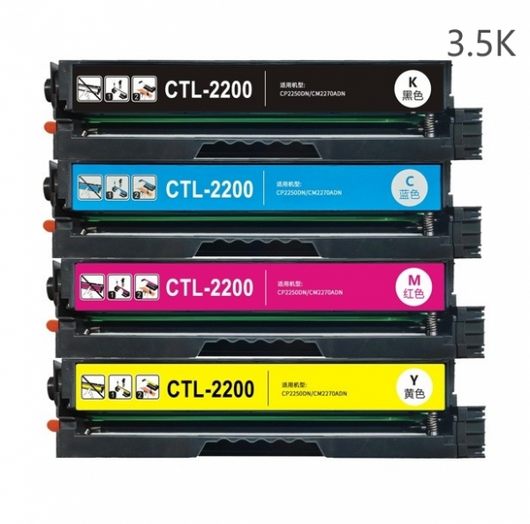 Black com Pantum CP2200DW,CM2200FDN -3.5K#CTL-2000HBK