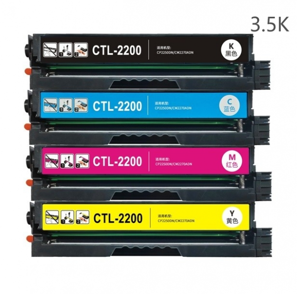 Magente com Pantum CP2200DW,CM2200FDN -3.5K#CTL-2000HM