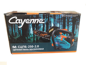 Motosega a scoppio 25CC 2 tempi con barra 30CM per potatura giardinaggio mod.250