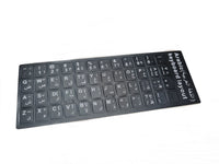 Stick adesivi tastiera ARABO ARAP BİLGİSAYAR KLAVYE YAPIŞTIRICILARI DELL HP ACER