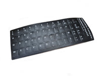 Stick adesivi tastiera FRANCESE ORDINATEUR DE CLAVIER FRANCAIS FRENCH DELL HP FR