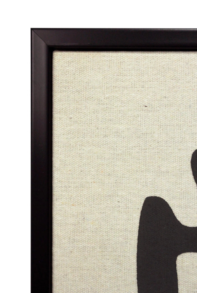 Quadro Hispanohogar in lino con stampa 3D astratto beige e nero 72x52x4