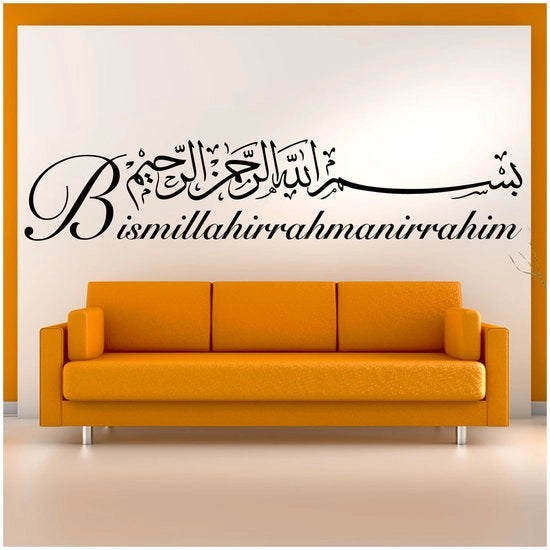 Decalcomania per parete con testo Bismillah nero (BxH) 200 x 41 cm