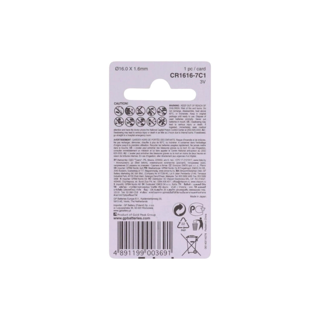 GP (GPBM) Batteria LITHIUM BATTERY CR1616 - 3V