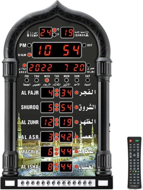 Orologio Islamico per Muro con Display LCD - Alarme per la Casa - Decorazione per Ufficio - Regali per Ramadan e Eid - Islam - Orologio per Preghiere