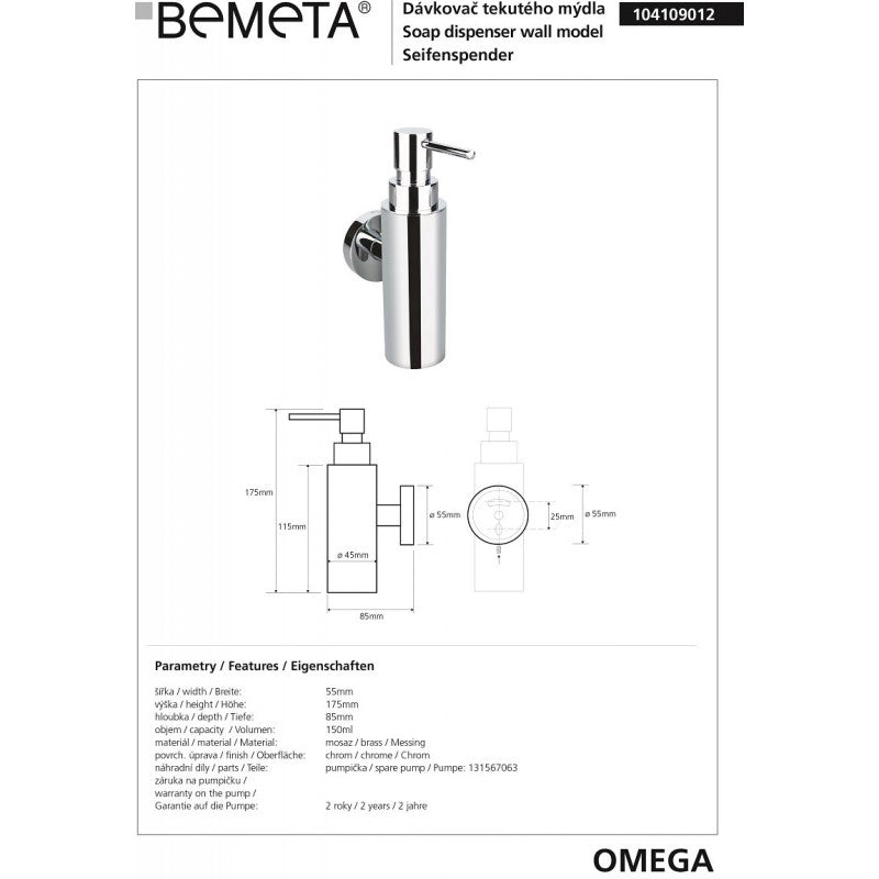 Dispenser Sapone Liquido OMEGA Ottone Cromato 5,5x17,5x8,5cm / 150ml