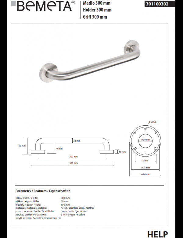 Maniglione doccia HELP 300 in acciaio satinato 38x8x10,6cm