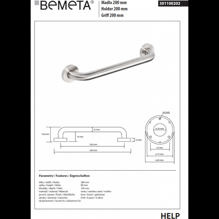 Maniglione doccia HELP 200 in acciaio spazzolato 28x8x10,6cm