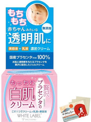 Creme per la Pelle Faciale con Placenta - Nutriente e Idratante - 60 g