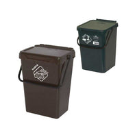 Bidone Biosystem Giallo L 35 Bs35G Artplast