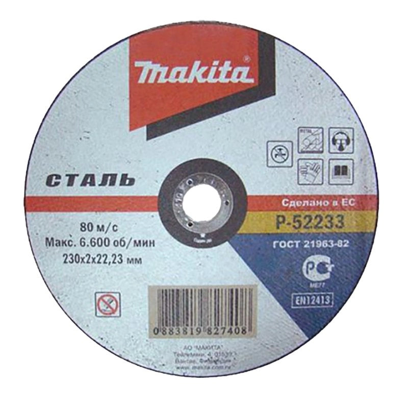 DISCO DA TAGLIO PER FERRO SOTTILI MAKITA Ø 115x1,0 mm - conf. 50 pezzi - MAKITA