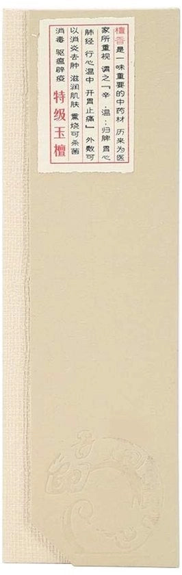 Stuzzicadenti di Sandlewood naturale 180 pezzi - Aromaterapia - Meditazione - Relax - Inoffensivi - Stuzzicadenti aromatici