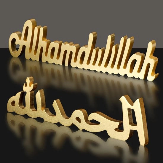 Set di decorazione per la casa di Ramadan da 2 pezzi