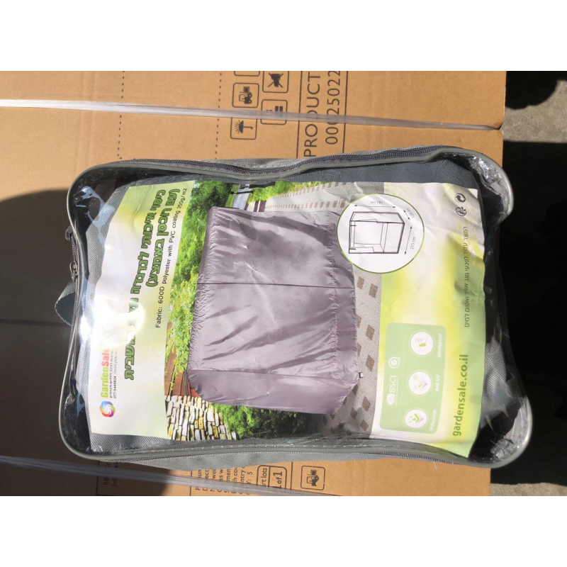 Cover poliestere lettino cm 200x75h45