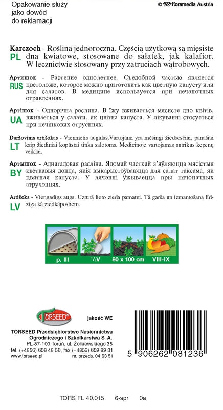 Carciofo Cynara scolymus 1g