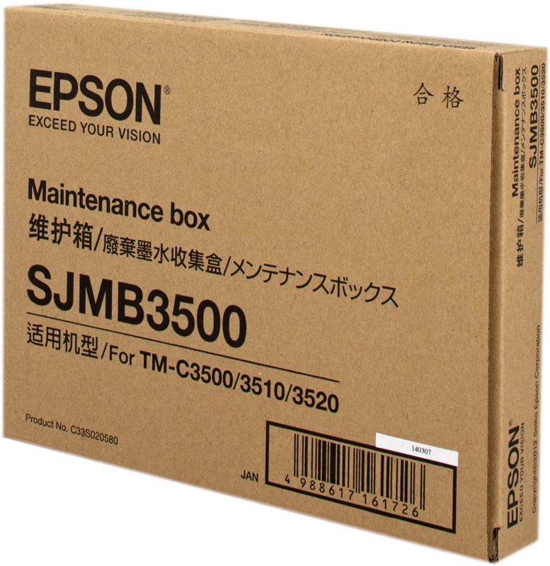 Epson SJMB3500: Maintenance box for ColorWorks C3500 series