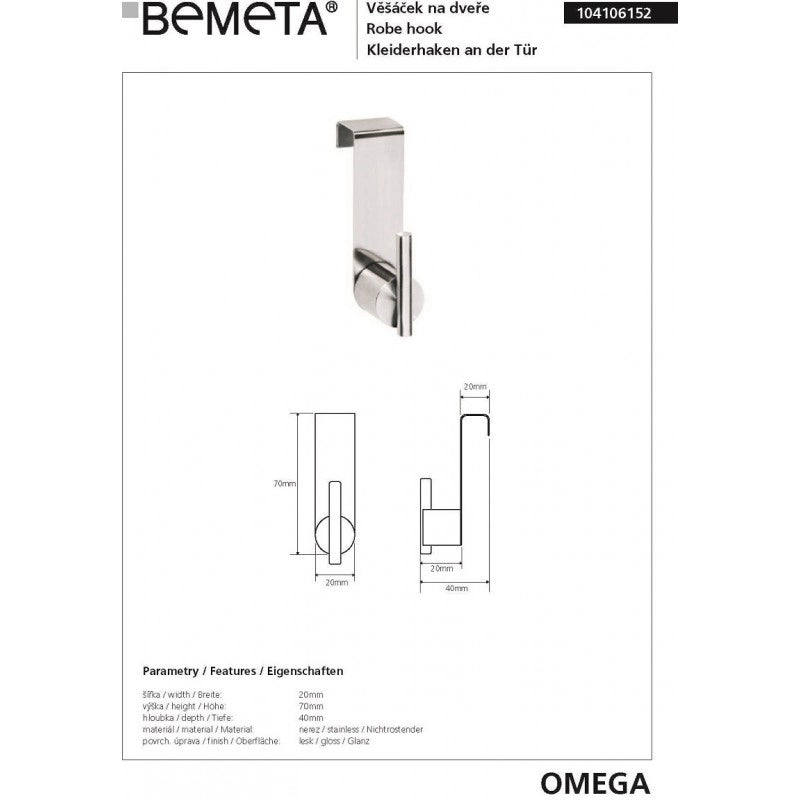 Gancio per porta OMEGA in acciaio inox lucido 2x7x4cm