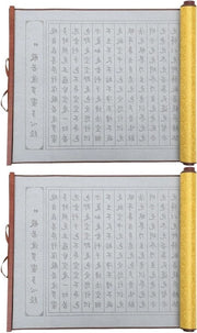 2 set di Pennelli per Calligrafia per Bambini - Asciugamano Acquatico - Kanji - Asciugamano Pieghevole - Foglio da Scrittura all'Acqua - Sutra - Studenti
