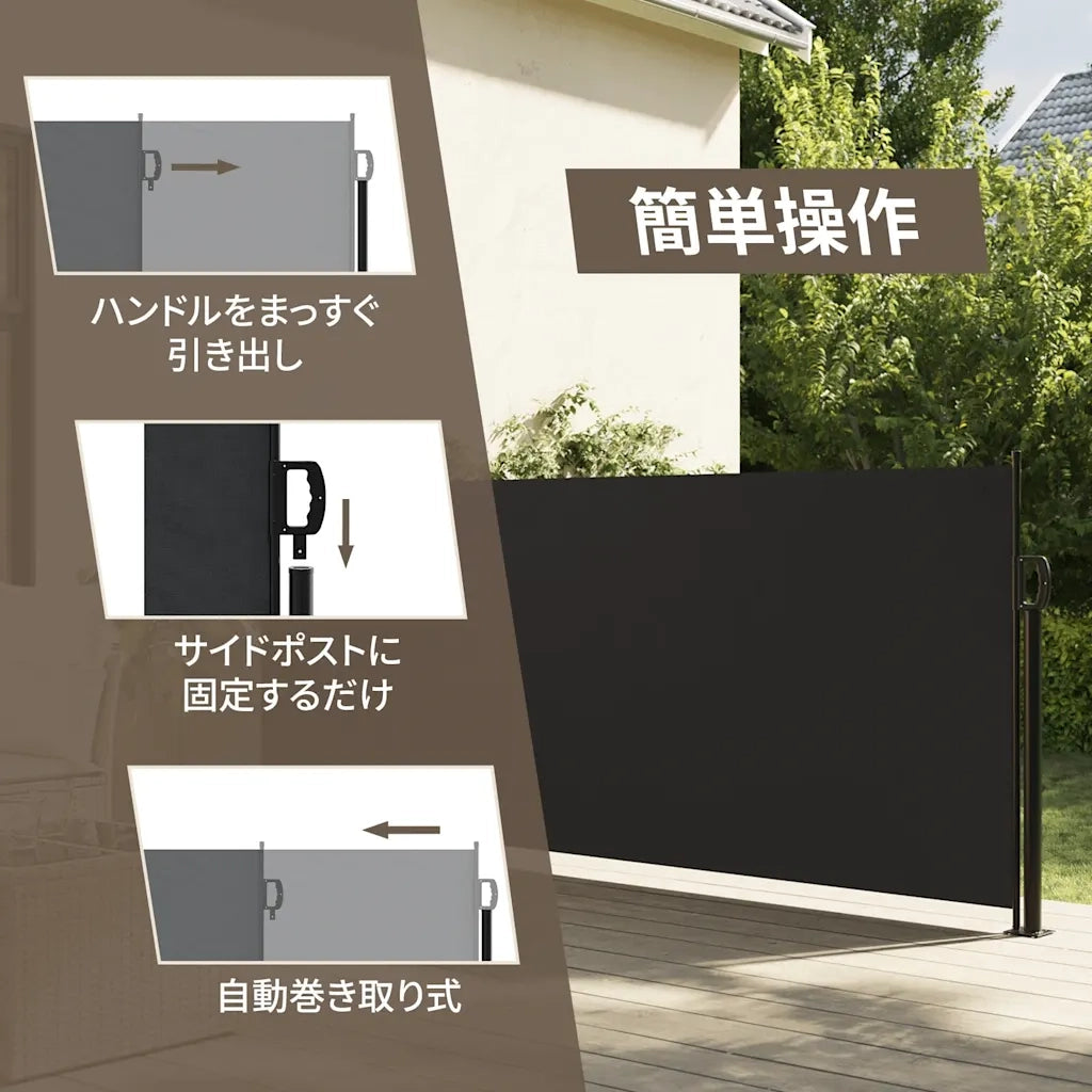 Tenda da Sole Laterale Retrattile Nera 100x300 cm 4004264