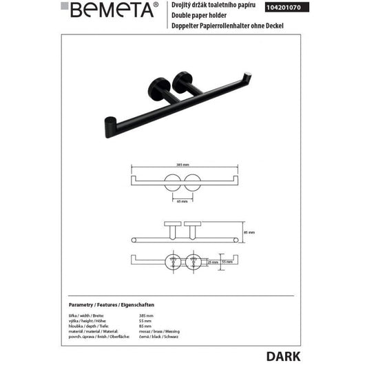 Distributore di carta doppio da parete DARK in ottone nero 38,5 x8,5 x5,5cm