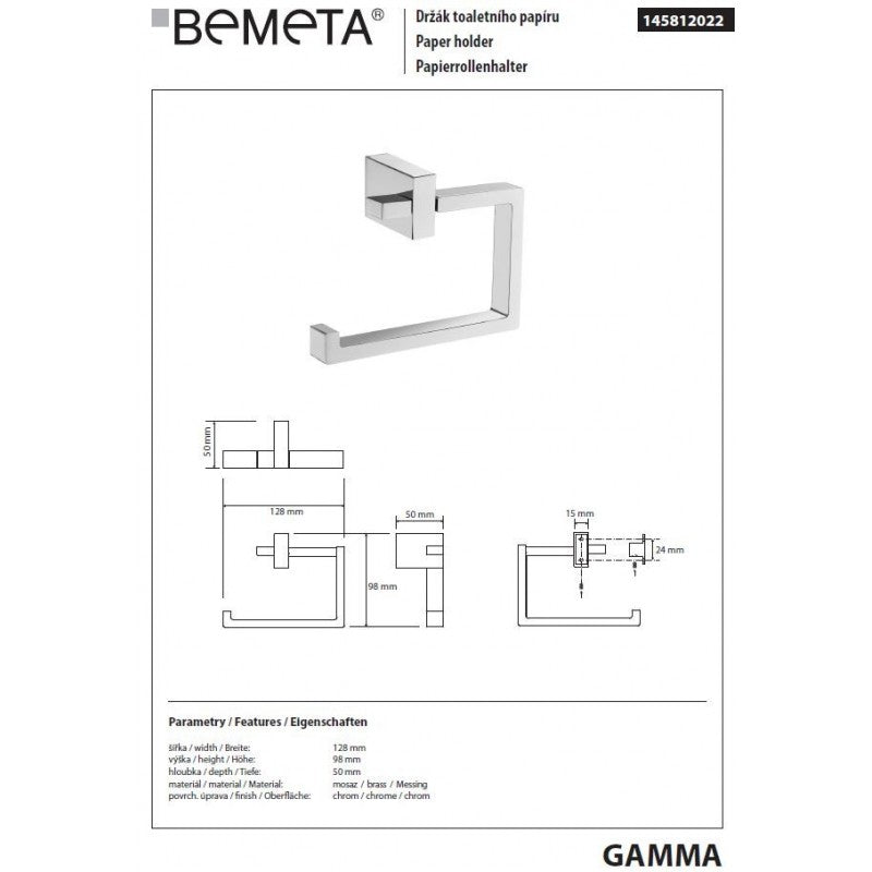 Portarotolo da parete GAMMA in ottone cromato 12,8 x9,8 x5 cm
