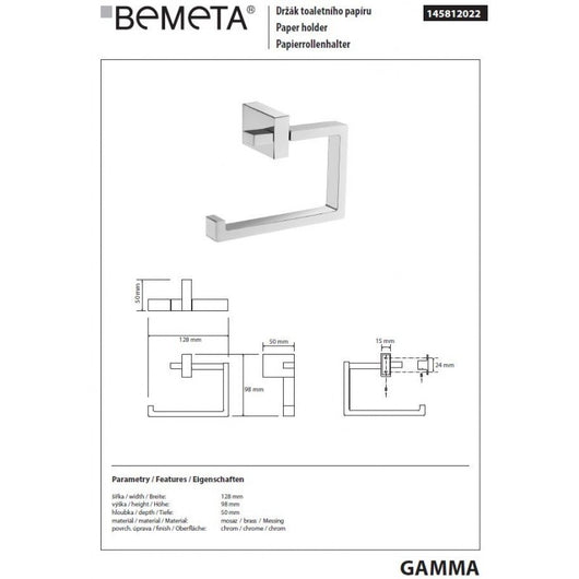Portarotolo da parete GAMMA in ottone cromato 12,8 x9,8 x5 cm
