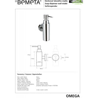 Dispenser Sapone Liquido OMEGA Ottone Cromato 5,5x17,5x8,5cm / 150ml