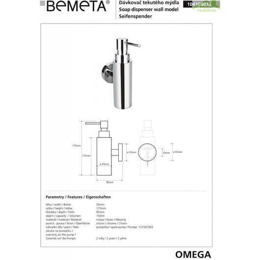 Dispenser Sapone Liquido OMEGA Ottone Cromato 5,5x17,5x8,5cm / 150ml