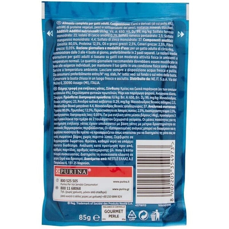 GOURMET PERLE FILETTINI AL POLLO IN SALSA 85 GRAMMI